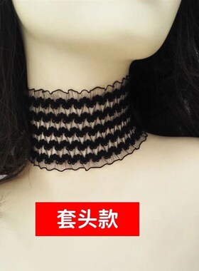极速项圈女颈带禁欲系薄款脖套领B圈护颈带脖颈链蕾丝假领子遮疤