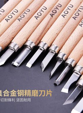 新品雕刻刀木刻套装橡皮章核雕z木雕手工雕刀版画篆刻木工工具学