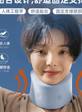新品颈托防低头脖j子前倾矫正器家用理疗牵引神器固定支撑颈椎护
