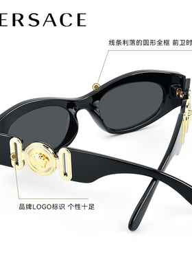 VERSACE范思哲墨镜女宁艺卓同款
