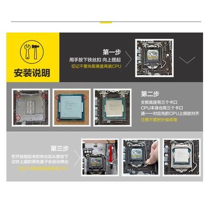 i5 2300 2320 2400S 2500 3450 3470T 3570 i7 2600 3770K散片CPU-图2