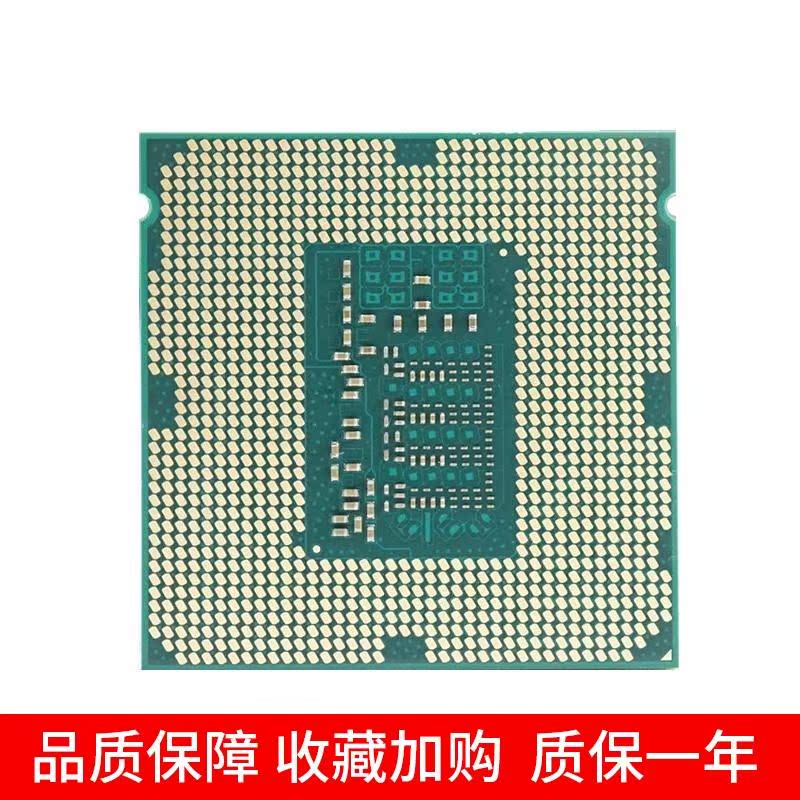 志强 E3 1230v2 E3 1230V3 E3 1220 E3 1230 E3 1231V3 1225v3CPU - 图2