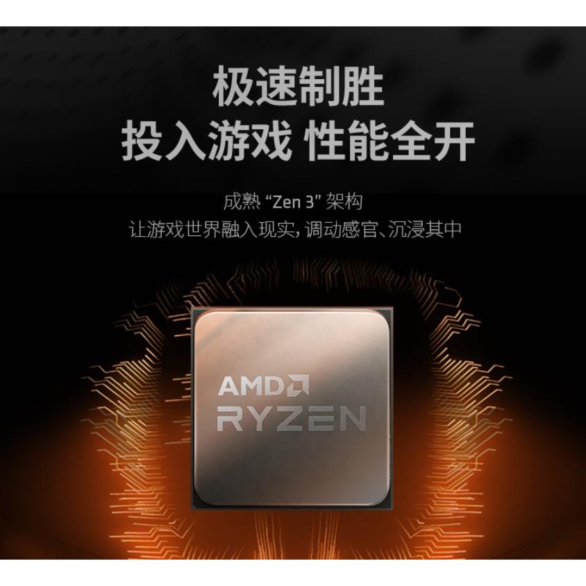 AMD锐龙R5 5600 R7 5700X3D 5800X 5900X 5950X盒装CPU处理器散片 - 图1