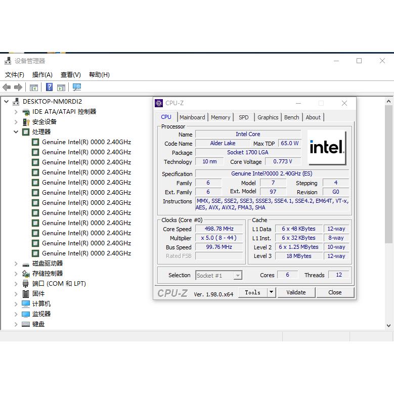 I7 I9 CPU Q0WJ QXQ3 QXQ4 Q0L9 Q0L5 Q0WL Q0PV Q0L4 Q0WH Q0WK-图2