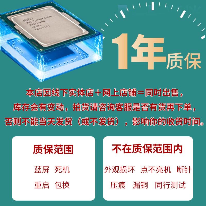 E3 1220V3 1225V3 1226V3 1230V3 1231V3 1240V3 1150接口散片CPU - 图1