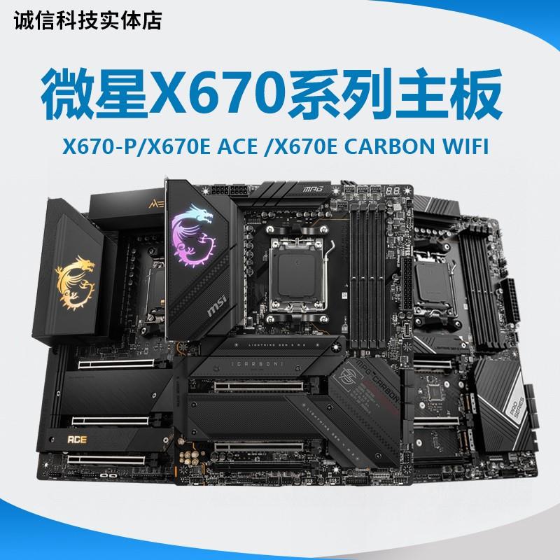 AMD R5 7500F r7 7700x r9 7900x 7950x cpu 7800x3d 7600x cpu - 图0