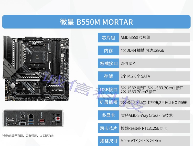 全新锐龙 AMD R7 5700x cpu 5800x r5 5600 r9 5900x主板cpu套装-图2