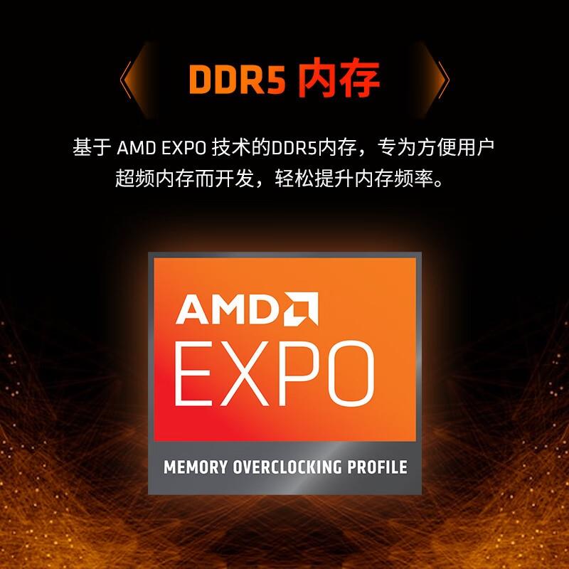 AMD锐龙R7 7800X3D R7 7700X散片CPU主板套装微星华硕B650M重炮手 - 图3