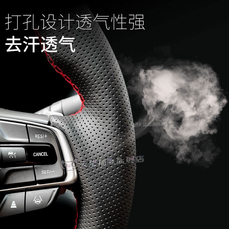 汽车方向盘套真皮手缝保护把套专用长安CS35plus悦翔V5悦翔V3/V7 - 图1