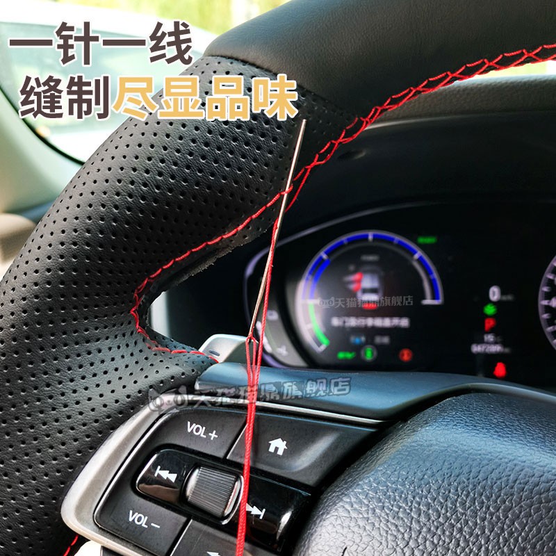 汽车方向盘套真皮手缝保护把套专用长安CS35plus悦翔V5悦翔V3/V7 - 图2