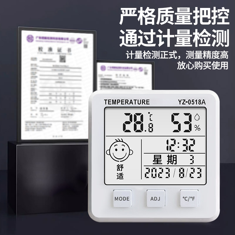 高精度室内温度计高颜值家用车载智能温湿度计干湿计温湿度显示器 - 图3