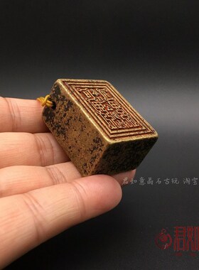 新品仿古铜印章实心纯铜奉赵公y明老铜方形教文法印文玩小铜章摆