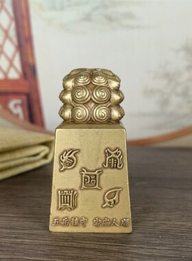 极速复古包浆纯铜泰山石敢当八A卦狮头印章摆件摆件五岳真形桌面