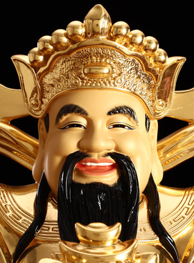 极速铜雕贴金财神爷摆件家用招财聚E宝盆文财神佛像店铺乔迁开业