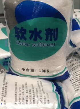 新品四川重庆4袋包邮久大盐业自B流井软水剂软化水软水机专用盐再