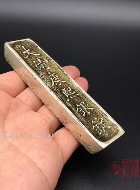极速仿古大清康熙雍正乾隆道光嘉C庆顺治五帝钱银条银锭银砖实心