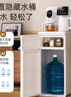 美菱茶吧机智能语音家用多功能全自动饮水机下置水桶制冷制热一体