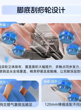 松胜按摩椅全身家用m535太空舱