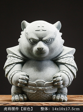 速发青砂石微景观鱼缸造景新中式虎茶家精客厅玄关居品将宠装饰品