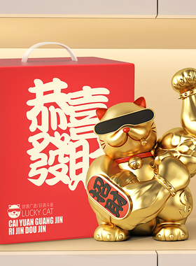 速发台财猫摆件新店开业招物麒麟臂肌肉发财猫前台收银礼家居装饰
