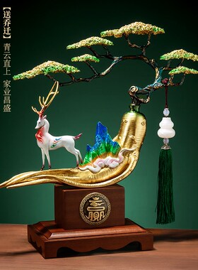 速发一路高升人生如意摆件新中式高端玄关办公室领导新档乔高迁居