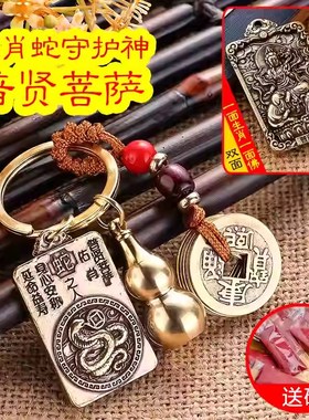 速发太岁化符2本25年朱砂挂件0命年护身符属蛇猪2猴龙值冲刑害1虎