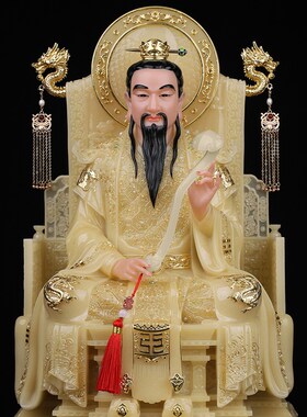 速发汉白摆三清始师爷黄玉太上老君元祖道德灵宝客厅中式人物玉件