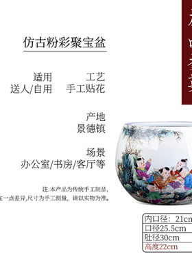 速发房德镇陶盆聚宝瓷彩摆件中式客厅书景博古架瓷器龙凤呈祥