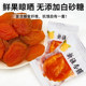 150,000+ people paid for Xinjiang specialty dried apricots 500g