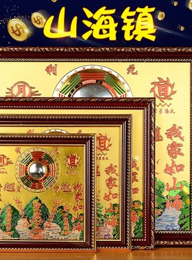 极速纯黄铜山海镇室内摆件麒麟山A海镇八卦镜凸镜室外挂件凸面挂