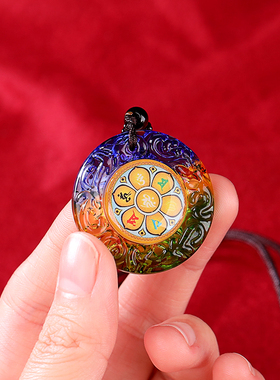 极速惠尔美七彩琉璃楞严咒吊坠男B女观音绿度母文殊药师佛六字真