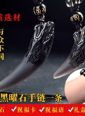 极速冰种黑曜石狼牙m吊坠项链女男士情侣潮人个性霸气随身玉石时