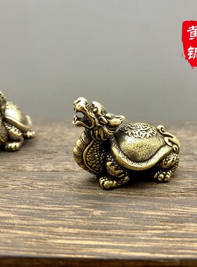 极速纯铜龙龟把玩手把件办公桌招财霸下小摆件招财家居Z家饰工艺
