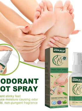 极速Deodorant Foot Spray Fresh Odor Shoe Odor RemovVal Anti-