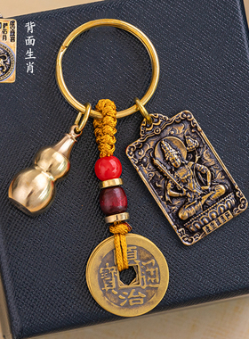 极速普贤菩萨e吊坠属蛇龙的吉祥佩戴物钥匙扣守护神本命佛2024年