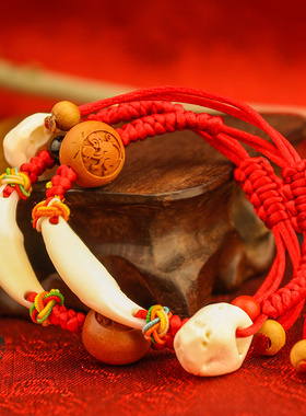 极速宝宝婴幼g儿儿童女士桃木十二生肖朱砂猪惊骨狗牙生肖桃核手