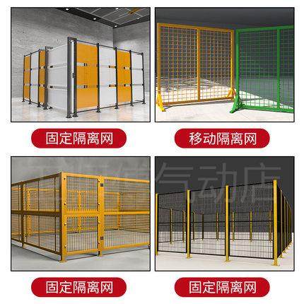 极速。仓库车间隔离网厂区设备z分类隔断护栏框架围栏栅栏铁丝网,淘宝优惠券,粉丝福利购,淘宝优惠卷