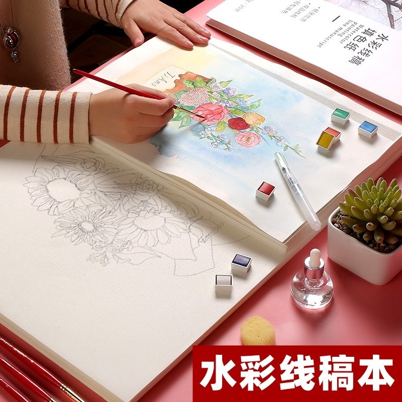 极速水彩线稿水彩l笔绘画填色本画画diy成人儿童涂画涂鸦画纸上色,淘宝优惠券,粉丝福利购,淘宝优惠卷