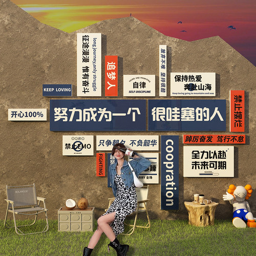 极速淄博烧烤店装饰品创意墙面网红拍照区布置打卡背X景摆件酒吧 - 图1