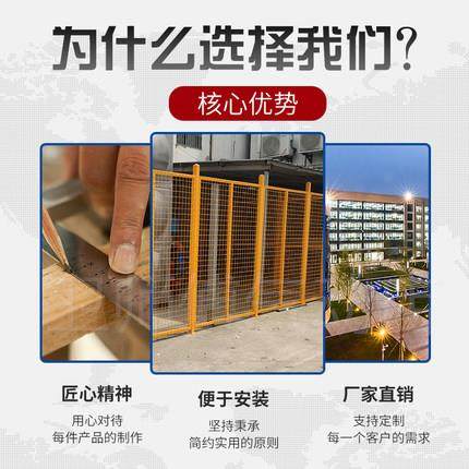 极速。仓库车间隔离网厂区设备z分类隔断护栏框架围栏栅栏铁丝网,淘宝优惠券,粉丝福利购,淘宝优惠卷