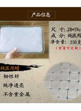 极速蜡敷包腊疗腊热敷蜡疗袋蜡疗袋家用蜡疗蜡热S敷家用理疗驱寒