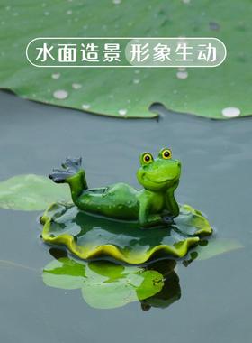 户外花园庭院池塘鱼缸装饰园林绿化人造动物青蛙鸭子浮树脂浮饰