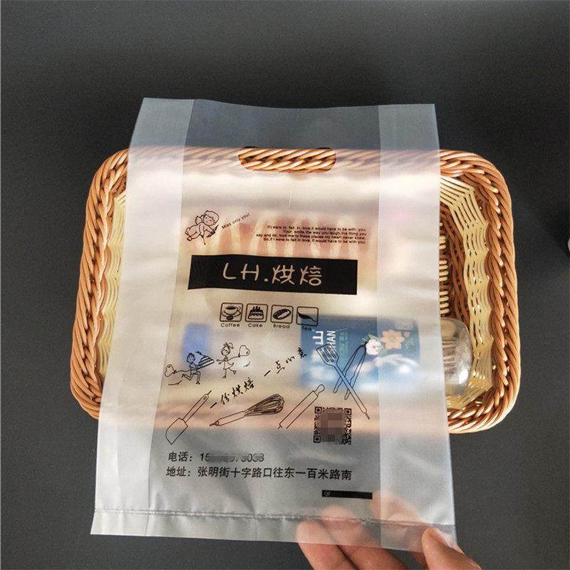 定做烘培蛋糕面 面包手提塑料袋水果捞袋甜品西点食品打包袋印刷l,淘宝优惠券,粉丝福利购,淘宝优惠卷