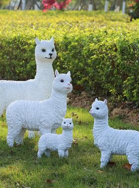 庭院花园装饰户外园林草坪装饰品树脂仿真羊驼小动物景观装饰摆件