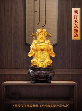 财神到财神爷摆件家用招财文财神客厅供奉神像装饰品店铺开业礼物