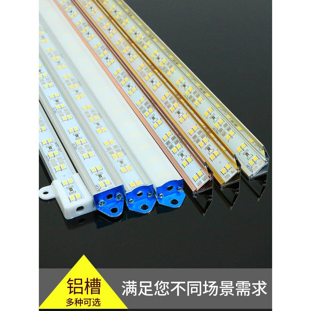 led硬灯条12V2835双排贴片超亮柜台灯手机珠宝眼镜展示柜低压灯带,淘宝优惠券,粉丝福利购,淘宝优惠卷