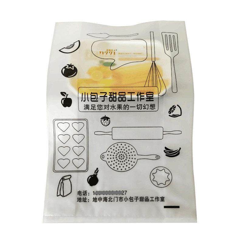 定做烘培蛋糕面 面包手提塑料袋水果捞袋甜品西点食品打包袋印刷l,淘宝优惠券,粉丝福利购,淘宝优惠卷