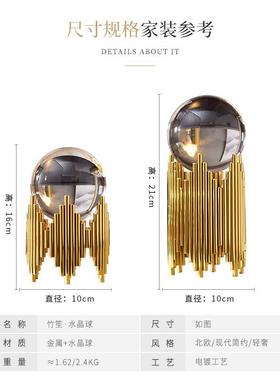 创意北欧轻奢水晶球摆件现代客厅电视柜玄关酒柜欧式家居软装饰品
