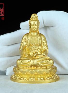 铜聚德纯黄铜观音电镀金佛像随身观世音自在菩萨办公室汽车车载