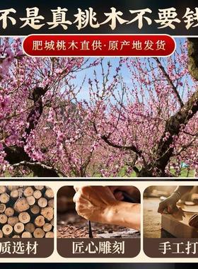 桃木山海镇真纯木质制室外室内入户门八卦凸镜麒麟大门窗户挂摆件